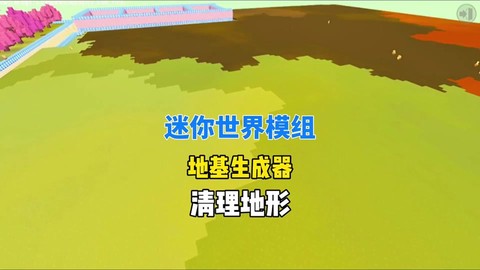 迷你世界如何去龙岛[图2]