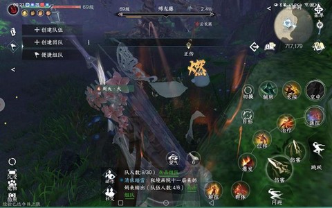 古剑奇谭怎么打藤妖[图2]