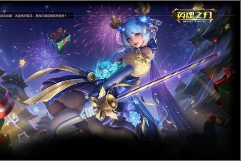 英魂之刃什么雄后期[图1]