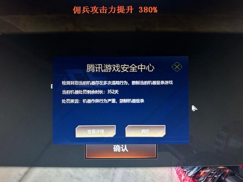 穿越火线未响应怎么办[图1]