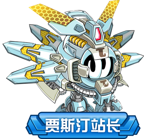 赛尔号赛尔能量怎么得[图2]