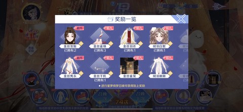 qq炫舞点卷怎么得[图1]