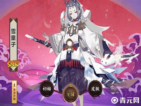 阴阳师雪童子怎么抽[图2]