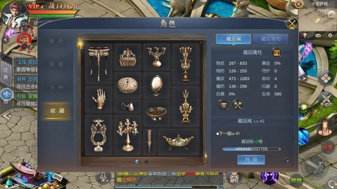 魔域宝库都有什么东西[图1]