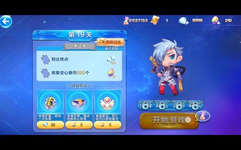 天天酷跑英雄传怎么跑[图1]