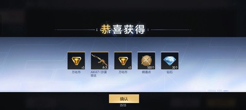 cf手游穿越火线礼包怎么领取礼包[图1]