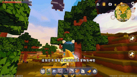 迷你世界血量怎么恢复[图2]