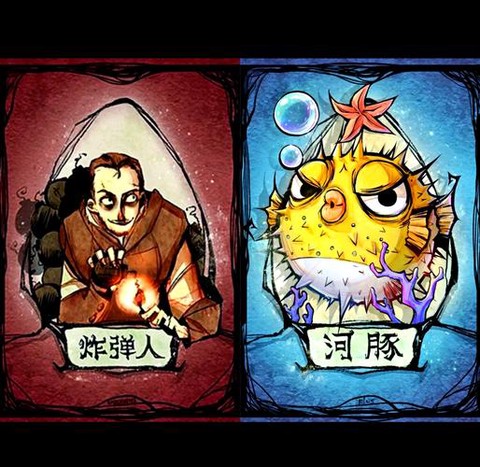 狼人杀911什么意思[图1]