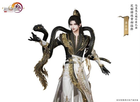 剑网3铸造怎么赚钱[图1]