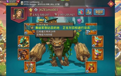 王国纪元66怎么打[图1]