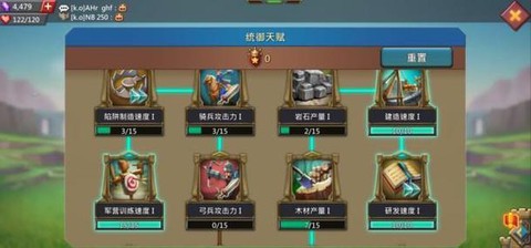 王国纪元66怎么打[图2]