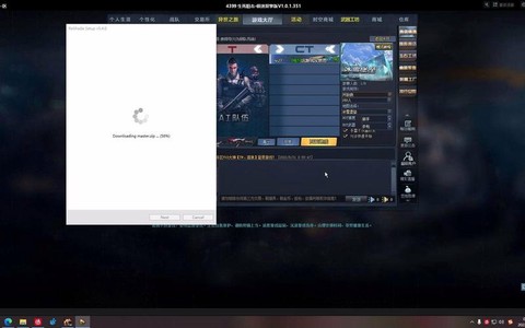 生死狙击狙击准星按什么[图1]