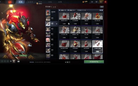 怎么公开dota2库存[图2]