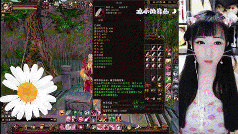 天龙八部刷星怎么刷[图2]