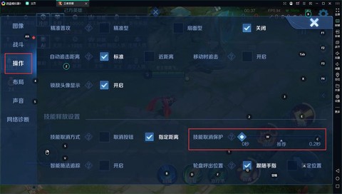 王者荣耀怎么反应问题[图2]