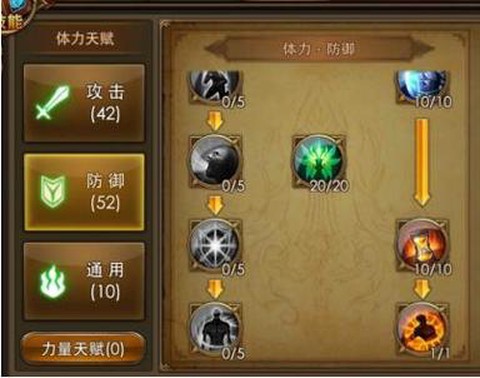 永恒纪元战士怎么玩[图1]