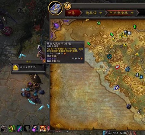 魔兽世界怎么给宠物升级[图2]