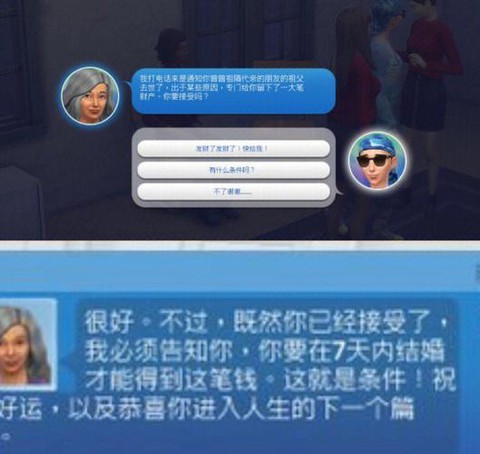 模拟人生4怎么玩不卡[图1]