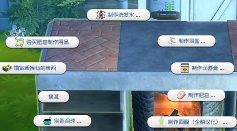 模拟人生4怎么玩不卡[图2]