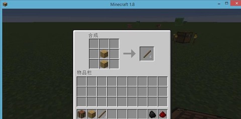 我的世界怎么做红石[图2]