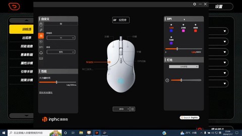 绝地求生鼠标宏怎么封[图2]