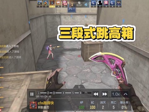 绝地求生高箱子怎么跳[图1]