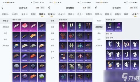 绝地求生怎么买皮肤[图1]