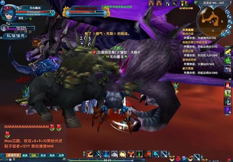 武林外传如何打龙王[图1]