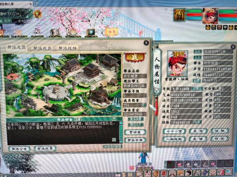 大话西游2如何卸[图1]