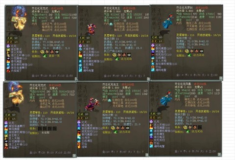 大话西游2如何卸[图2]