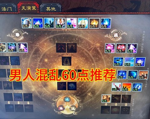 大话西游2仙怎么玩[图1]