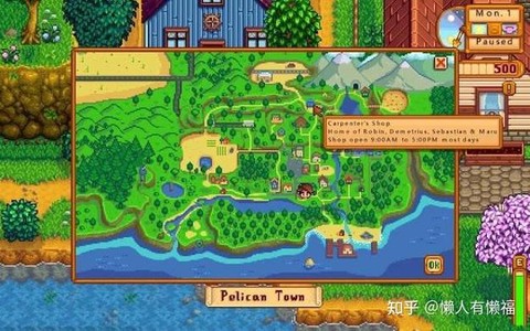 星露谷物语怎么反悔[图1]