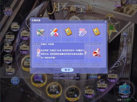 qq炫舞成就是什么[图1]