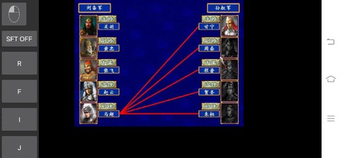 三国群英传怎么加插图[图2]