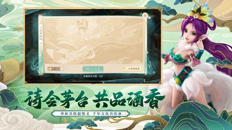 大话西游什么时候下架[图2]