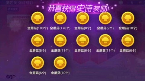 球球大作战人气怎么刷[图1]