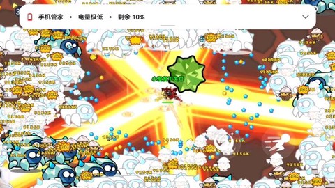 球球大作战人气怎么刷[图2]