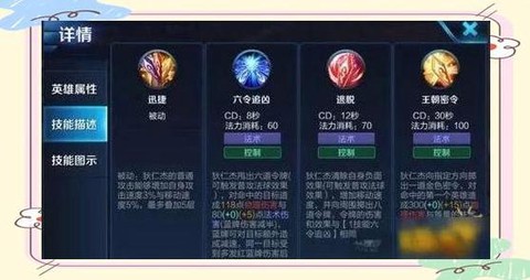 王者荣耀adc怎么打[图1]