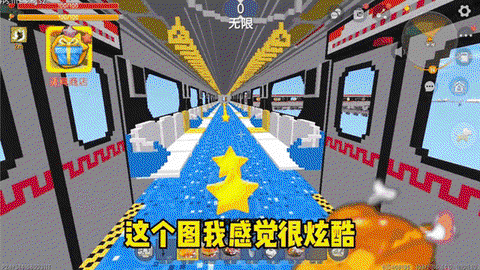 迷你世界铁路怎么拐弯[图2]