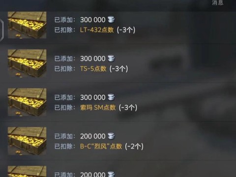 坦克世界银币怎么获得[图1]