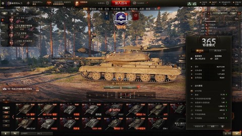 坦克世界银币怎么获得[图2]