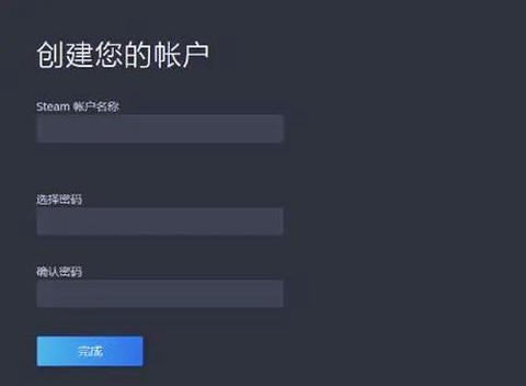 绝地求生如何申请账号[图2]