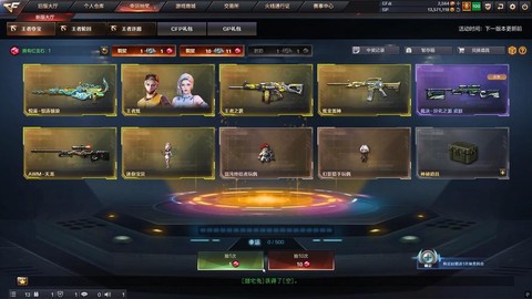 穿越火线闪光镜怎么刷[图2]