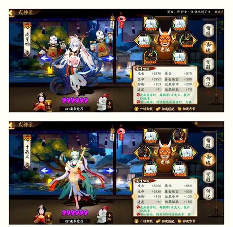 诛仙手游妖兽怎么带队[图1]