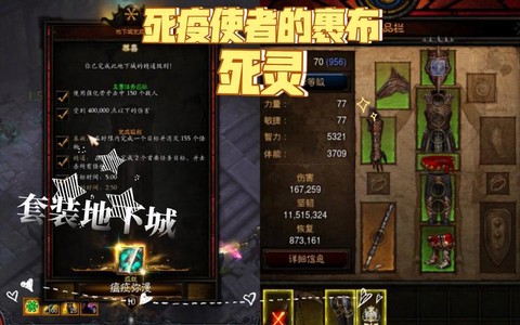 黑暗之魂3法师什么装备[图2]