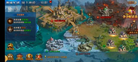 永恒纪元怎么创建盟[图2]