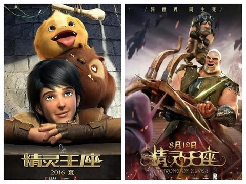 龙之谷第3部叫什么名字[图1]