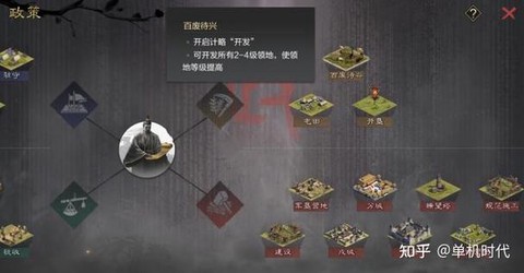 率土之滨怎么刷资源[图2]