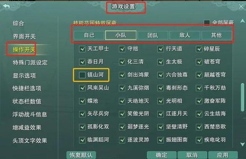 剑网3怎么绑定微博[图1]