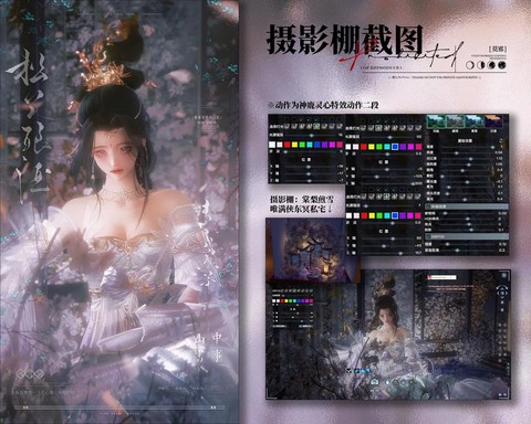 剑网3怎么绑定微博[图2]